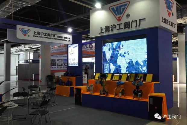 滬工閥門參加2018中國(淄博)通用機械展覽會(圖2)