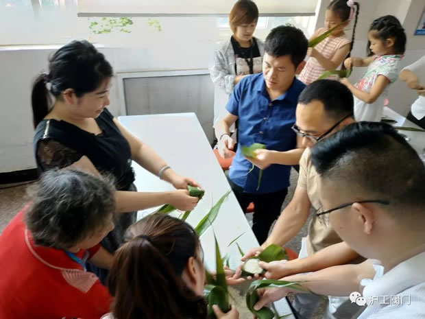 上海滬工閥門廠開展粽子飄香端午傳情2018端午節(jié)主題活動(圖2)