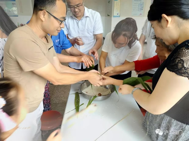 上海滬工閥門廠開展粽子飄香端午傳情2018端午節(jié)主題活動(圖3)
