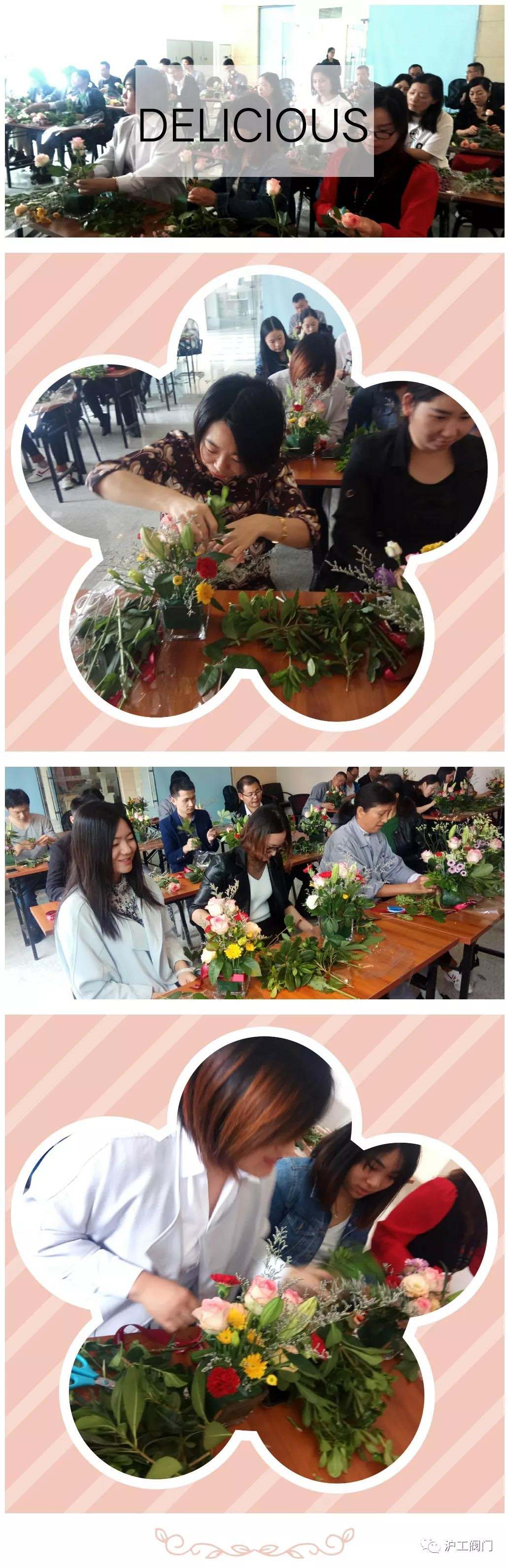 插花活動(dòng)(圖3)